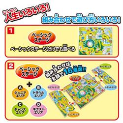 TAKARATOMY - 人生ゲーム | ノジマオンライン