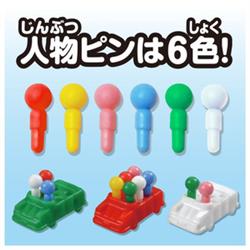 人生ゲーム | ノジマオンライン