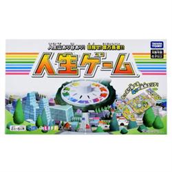 人生ゲーム3種セット 人生ゲーム3種セット