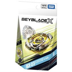 ベイブレード BX-03 スターター ウィザードアロー4-80B | ノジマオンライン