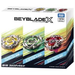 ベイブレード　3個セット ベイブレード BX-08 3on3デッキセット | ノジマオンライン