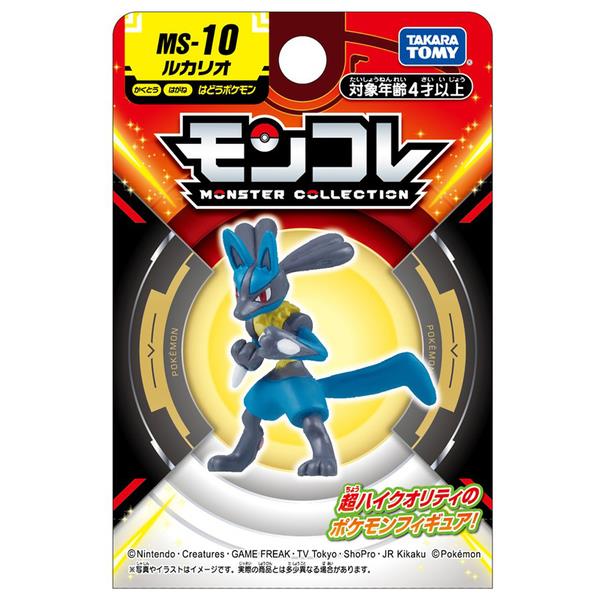 TAKARATOMY - モンコレ MS-10 ルカリオ | ノジマオンライン