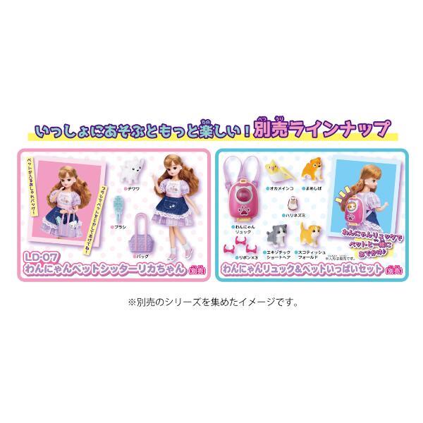 りかにゃん様 ハマら 確認用