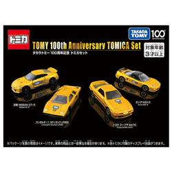 トミカ タカラトミー100周年記念 トミカセット