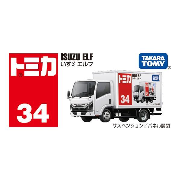 日本全国送料無料商品人気ランキング エルフ いすゞ No.34 トミカ - TAKARATOMY 箱 ノジマオンライン | ミニカー