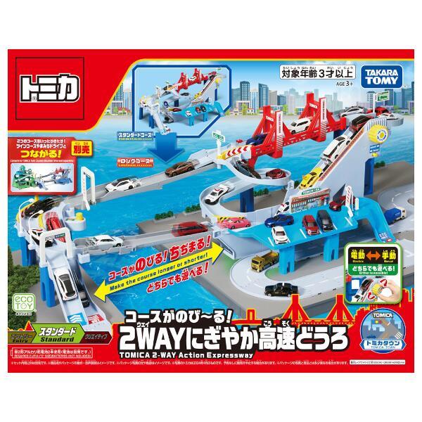 トミカ コースがのび～る!2WAYにぎやか高速どうろ | ノジマオンライン