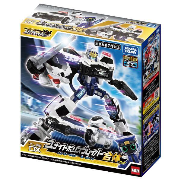 TAKARATOMY - トミカ ジョブレイバー TJBDX ユナイトポリス