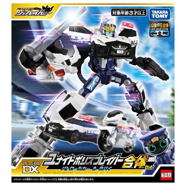 Takara Tomy - 美品 トミカ ジョブレイバー セット トミカ ジョブレイバー TJBDX ジョブレイバーをはじめよう! 警察