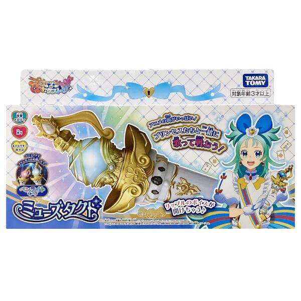   プリンセスブレイクタイムセット プリンセスブレイクタイムセット カード検索 ｜ Z/X - Zillions of