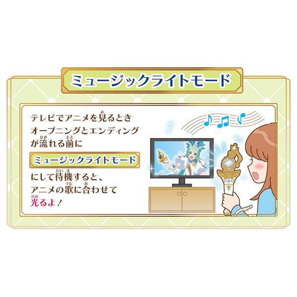 プリンセッション・オーケストラ ミューズタクト | ノジマオンライン