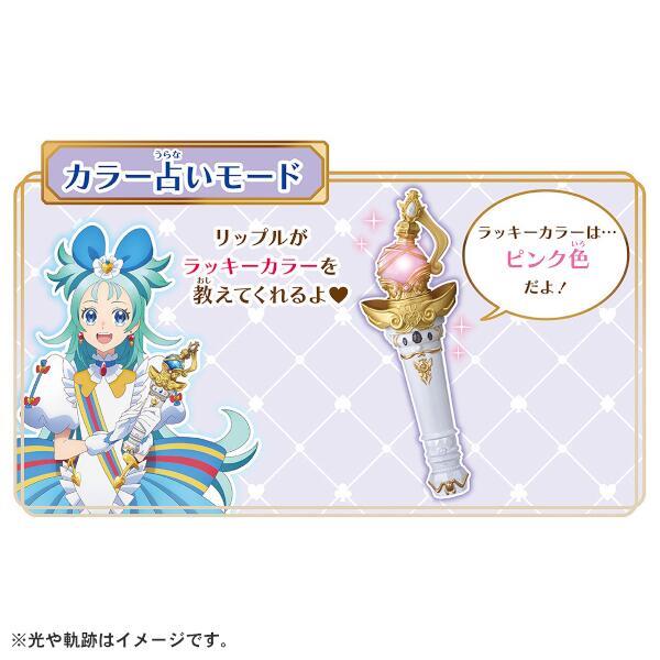 プリンセッション・オーケストラ　リングライト プリンセッション・オーケストラ」公式 (プリオケ) on X