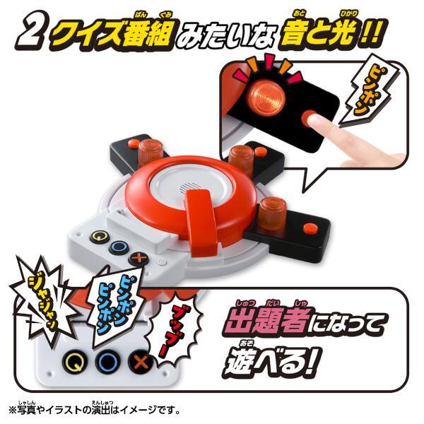 早押しクイズボタン(初回版)＜＜おもちゃ大賞2025受賞＞＞ | ノジマ