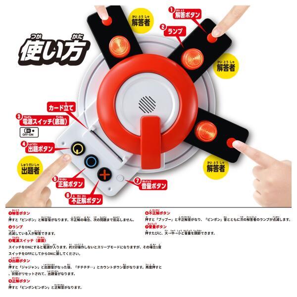 ○×クイズ専用 71ytgC8MGaL._AC_UF350,