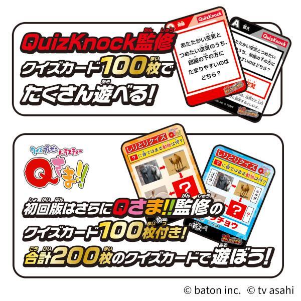 早押しクイズボタン(初回版)＜＜おもちゃ大賞2025受賞＞＞ | ノジマ