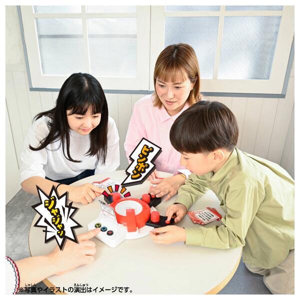 早押しクイズボタン(初回版)＜＜おもちゃ大賞2025受賞＞＞ | ノジマ