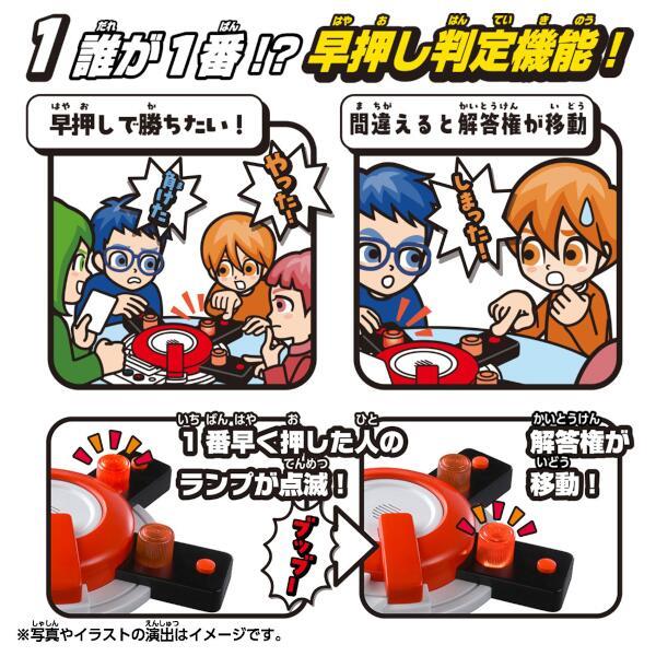 早押しクイズボタン(初回版)＜＜おもちゃ大賞2025受賞＞＞ | ノジマ