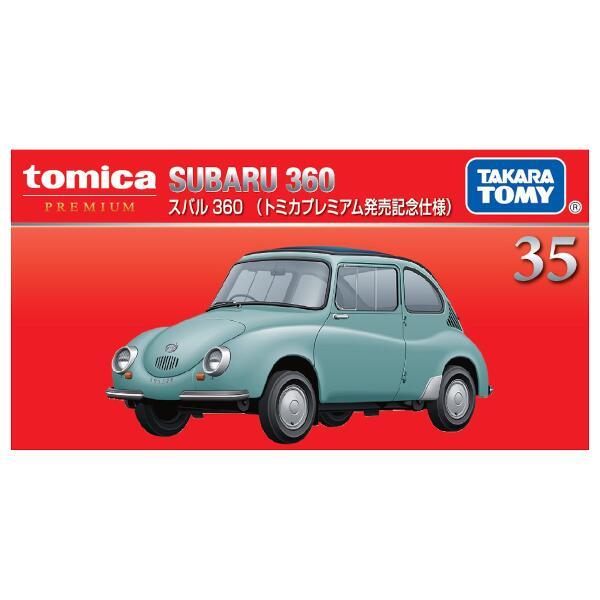 35 スバル 360 | 玩具卸売 カワダオンライン