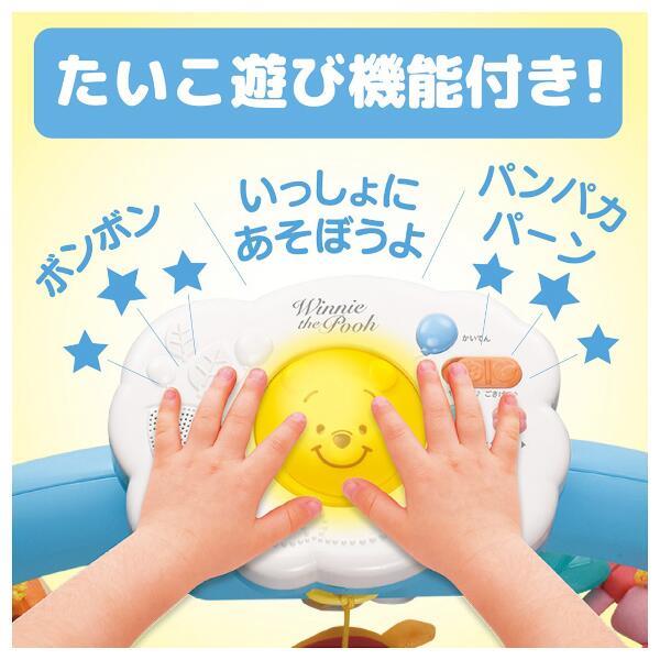 【極美品】えらべる回転 6WAYジムにへんしんメリー プラス　くまのプーさん えらべる回転 6WAYジムにへんしんメリー プラス くまのプーさん