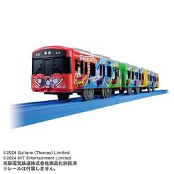 【数量限定特価】プラレール S-59 京阪電車13000系きかんしゃトーマス号