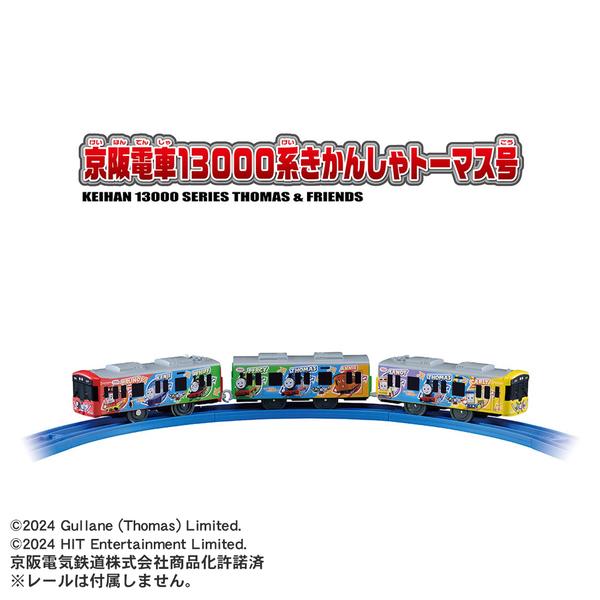 TOMY ※トミカは付属しません☆ 煩わし 廃盤品