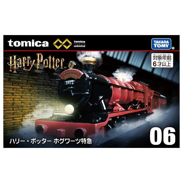 Takara Tomy - 【USJ限定】ハリーポッター　トミカ・ホグワーツ特急 713zU9Wiw-L._AC_SY200_QL15_.jpg