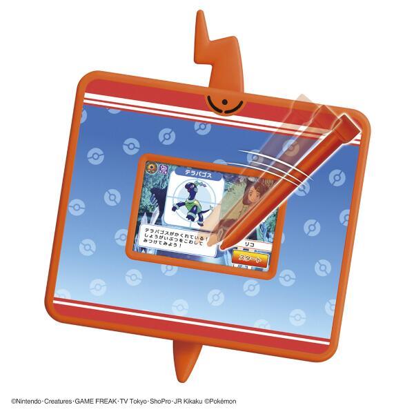 ポケモン キミもポケモン博士! スマホロトムPad | ノジマオンライン