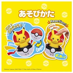 美品オーヤマピカチュウ＋おまけ付き　値下げ不可　セット購入でお得に♪ オーヤマのピカチュウの買取価格/値段推移・相場情報！高く売るなら