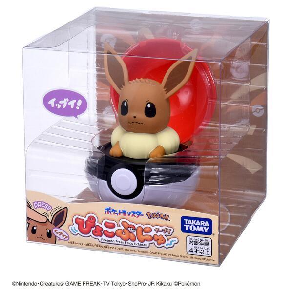 新品未開封品　ポケモン ぴょこぷにゅ　フィギュア ピカチュウ　コダック　イーブイ Amazon.co.jp: ポケットモンスター ぴょこぷにゅ イーブイ