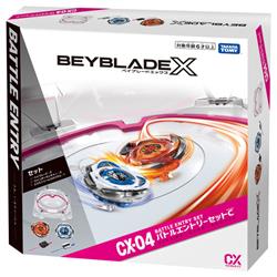ベイブレード CX-04 バトルエントリーセットC | ノジマオンライン