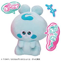 ぷにるんず ぷに～っと!すきんしっぷに おしゃべりともるん