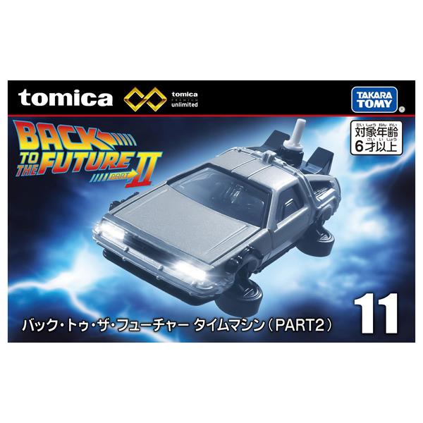 トミカプレミアムunlimited 11 バック・トゥ・ザ・フューチャー