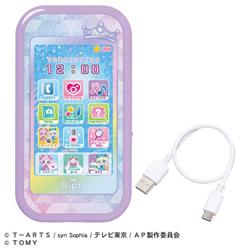 ひみつのアイプリスマホR