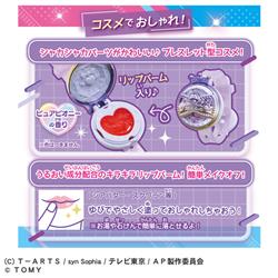 ひみつのアイプリブレスR DXセット リングモデル | ノジマオンライン