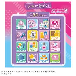 ひみつのアイプリ スマホ DXセット 4904810944430_wgttr6ppf.jpg