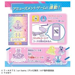 ひみつのアイプリスマホR DXセット | ノジマオンライン