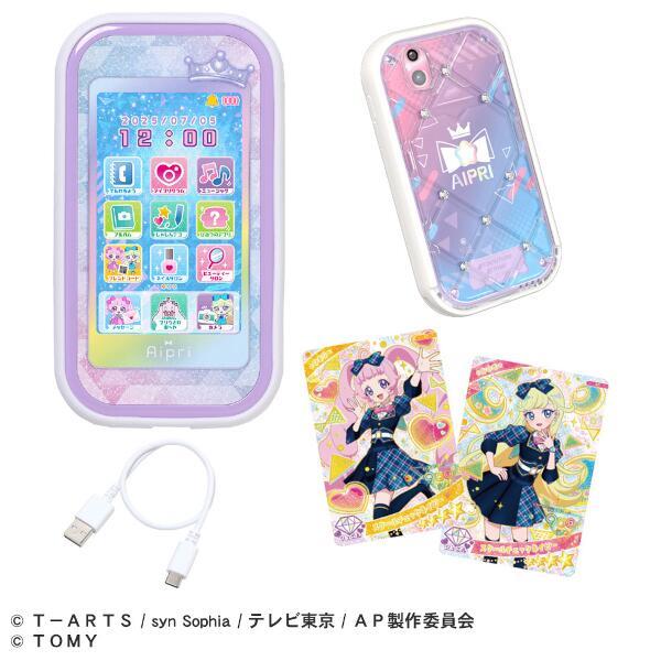 ほのぼのした可愛らしさ溢れるTVアニメ『ぼのぼの』くじ販売