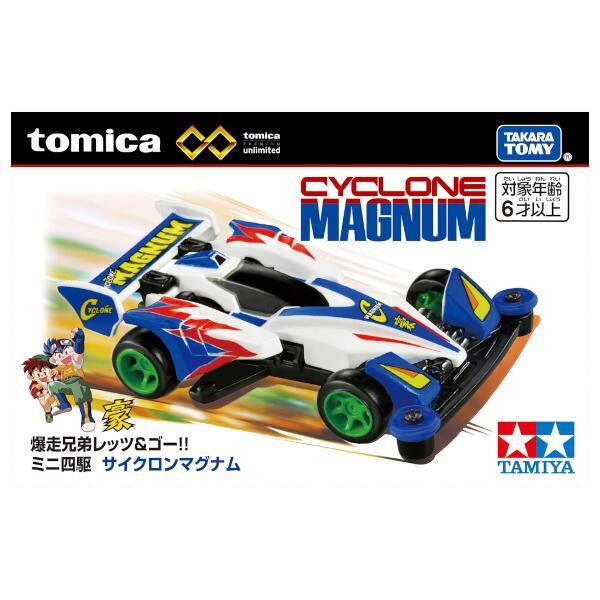 【在庫一掃】 中古プラモデル II 21st サイクロンマグナム 1/32 全4種セット ミニ四駆