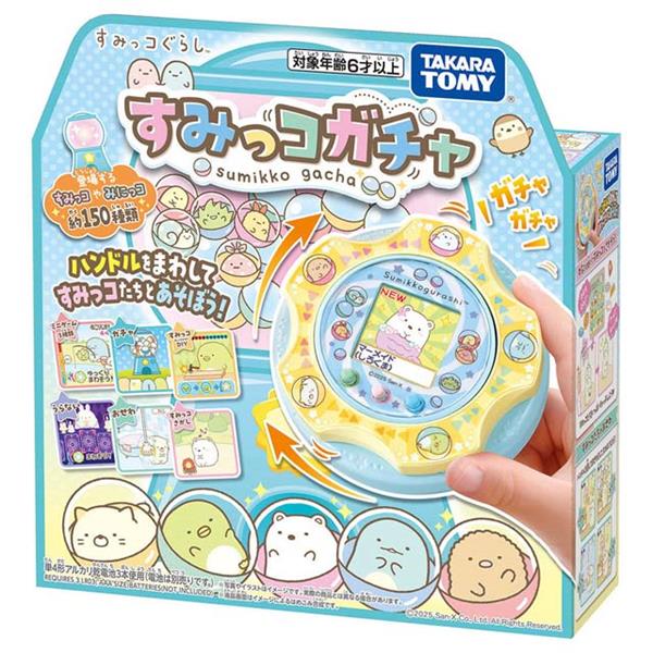 すみっコぐらし すみっコガチャ | ノジマオンライン