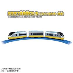 TAKARATOMY - プラレール S-19 E657系特急ひたち(リバイバル