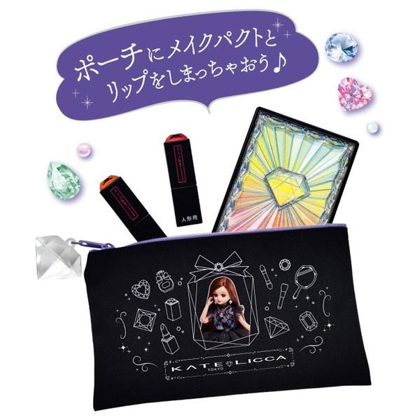 リカちゃん KATE LICCA -Make My Color- DX | ノジマオンライン