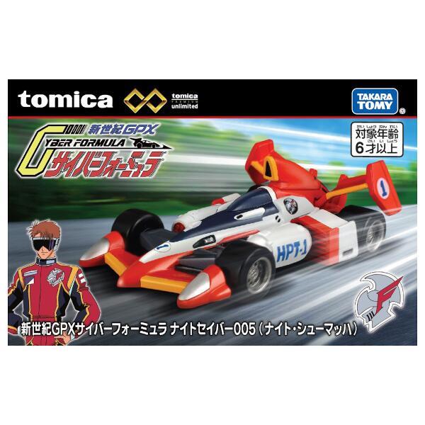 トミカプレミアムunlimited 新世紀GPXサイバーフォーミュラ