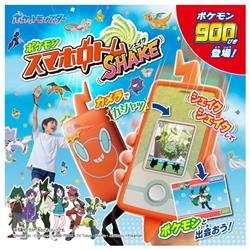 ポケモン - スマホロトム ポケモン図鑑 スマホロトム｜商品情報｜ポケットモンスター