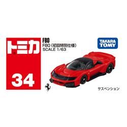 シークレット販売商品】トミカ No.34 F80（初回特別仕様） | ノジマ