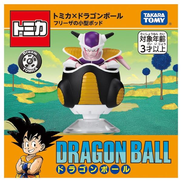 ドリームトミカ トミカ×ドラゴンボール フリーザの小型ポッド | ノジマ