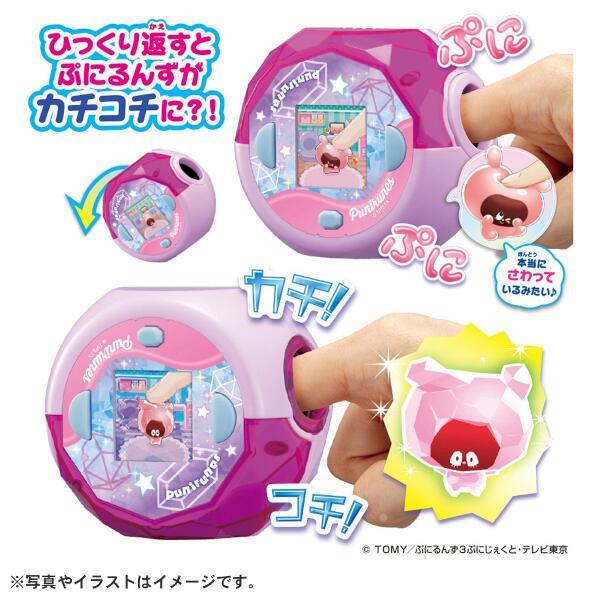 ぷにるんず　8個セット　新品未開封 新品未開封】ぷにるんず ぷにぷらすぷれみあむ ぷにともなかよし