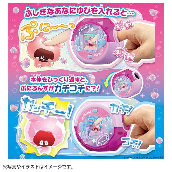 ぷにるんず ぷにすたる クリアピンク | ノジマオンライン