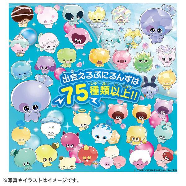 ぷにるんず ぷにすたる クリアブルー | ノジマオンライン