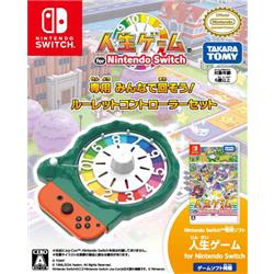 【Switch】 人生ゲーム for Nintendo Switch専用みんなで回そう！ルーレットコ