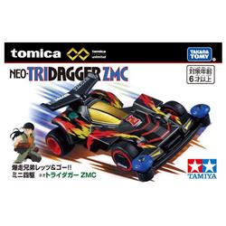 TOMY チビヨン　3台セット Yahoo!オークション -「チビヨン」の落札相場・落札価格