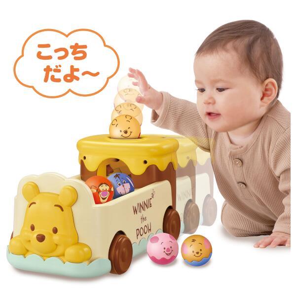 おいかけて♪かぞえて♪2WAYボールバス くまのプーさん | ノジマオンライン